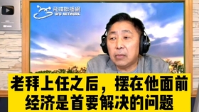 寰宇全视界，探索未知，揭示世界新视角