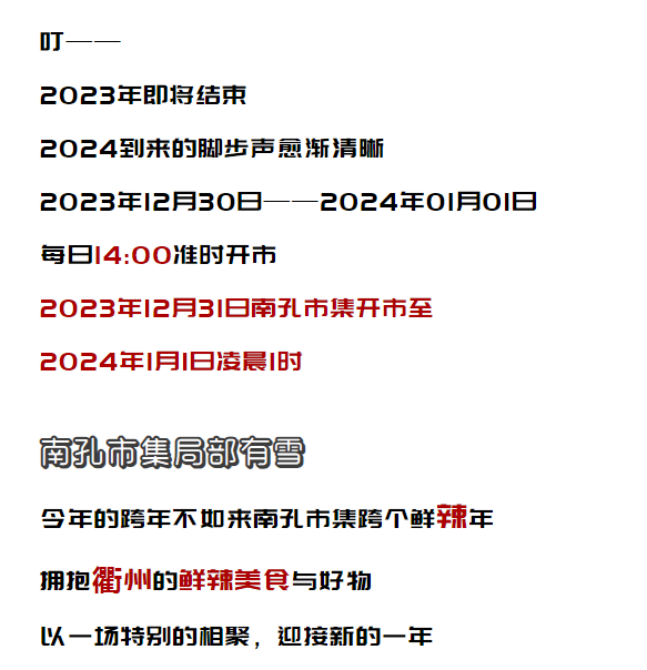 鲜网辣文合集最新章节，探索成人文学的世界