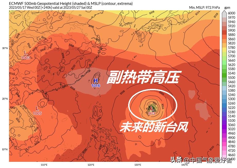 梦幻旅途 第7页