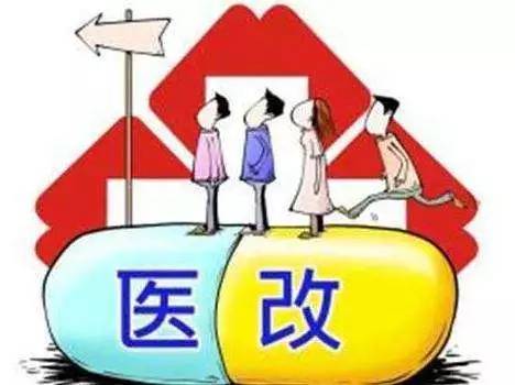 河南医改迈向深化，2017年坚实步伐前行