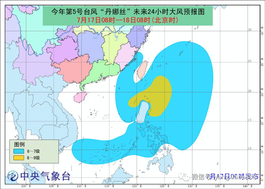 今年5号台风最新动态，影响与应对策略