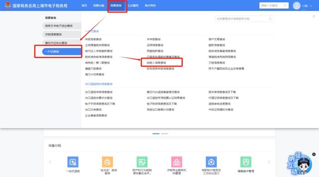 佳览跨境商城最新消息