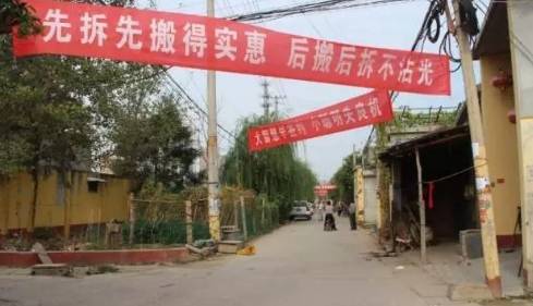 牡丹区棚户区改造重塑城市面貌，助力民生改善工程启动