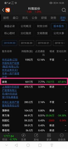 澳门内部数据码9点13分公开,重要性解释落实方法_win305.210