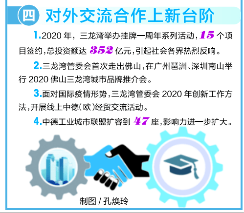 2024澳门特马今晚开奖直播,广泛的关注解释落实热议_HD38.32.12