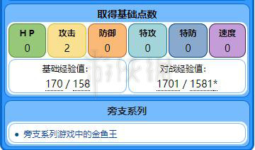 2024年10月 第41页