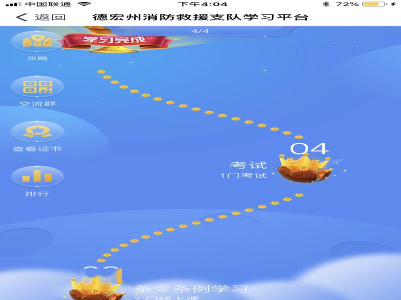 新澳最精准正最精准龙门客栈,绝对经典解释落实_ios3.283