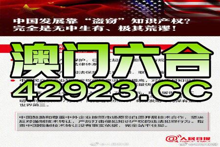 7777788888澳门王中王2024年,市场趋势方案实施_专家版1.936