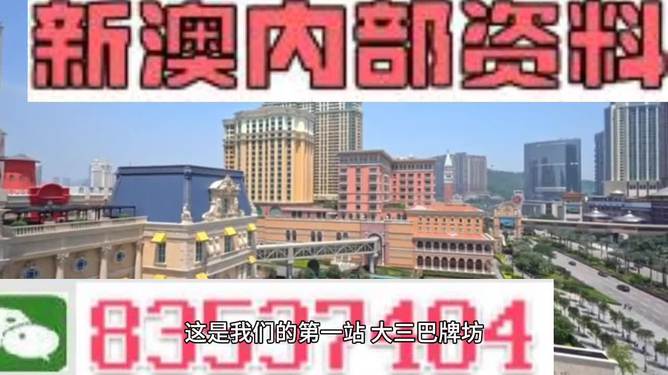 2024澳门正版资料正版,绝对经典解释落实_游戏版1.987