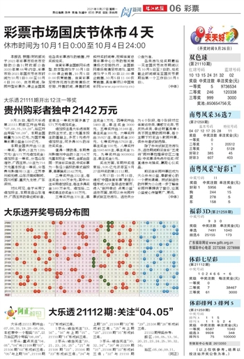 246天天天彩天好彩+资料,重要性解释落实方法_标准版90.65.32