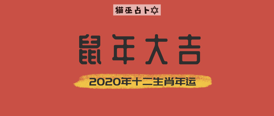 2024年澳门今晚必出生肖,最新正品解答落实_HD38.32.12