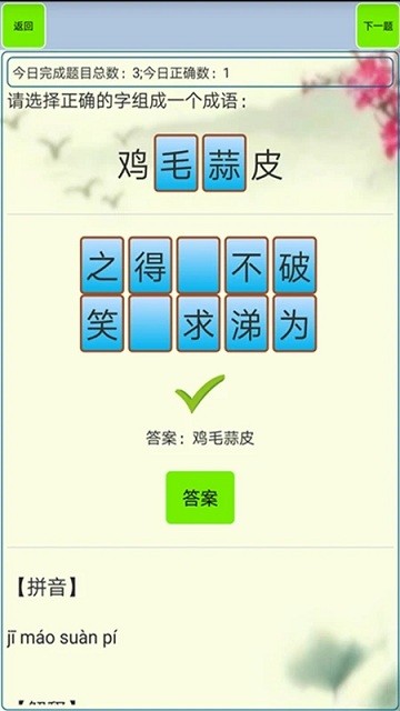 香港最准的100%肖一肖,收益成语分析落实_win305.210