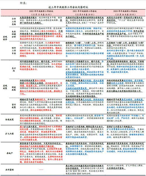 财信发展重组最新消息全面解析