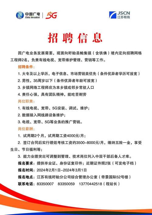 众信人才网最新招聘，职业发展无限可能探索