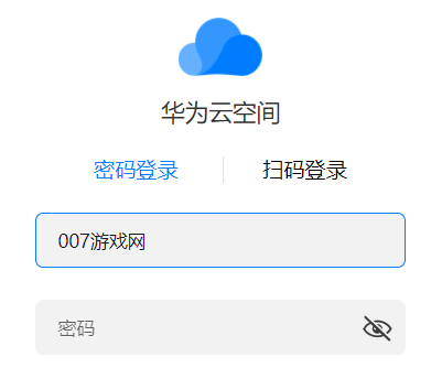 华为云app最新版本下载,华为云app最新版本下载官网