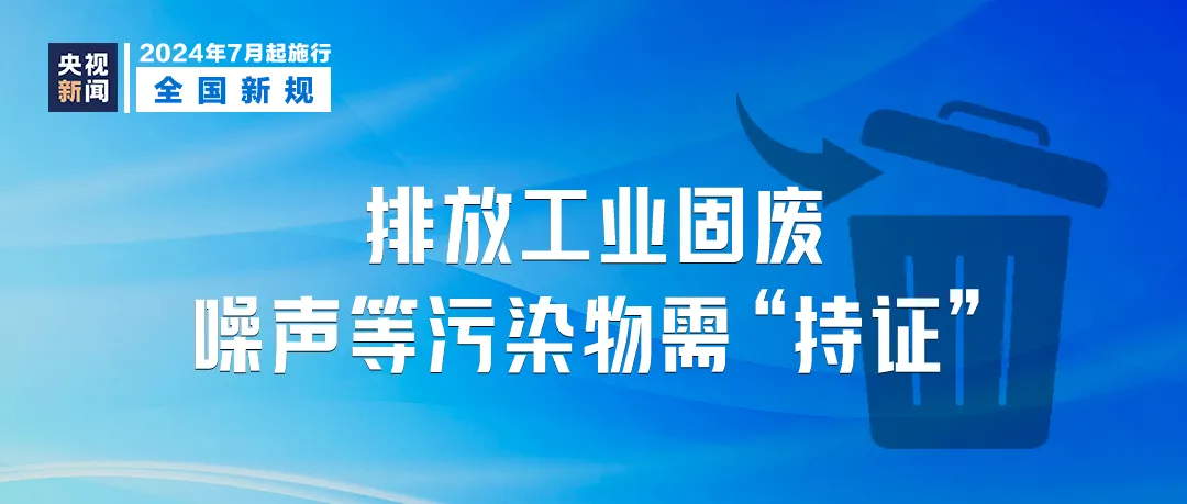 2024新澳门开奖,精细化策略落实探讨_完整版2.18