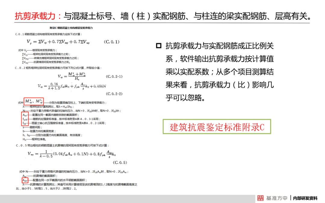 香港免费公开资料大全,确保成语解释落实的问题_标准版90.65.32