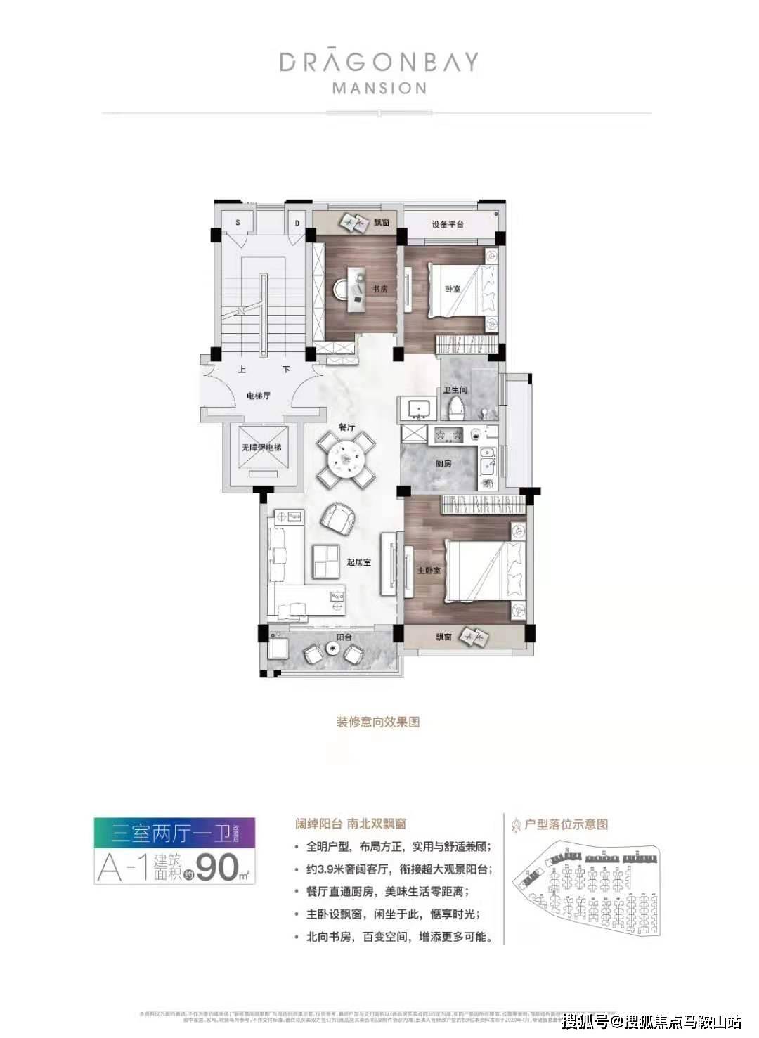 2024新澳门开奖结果,持久性方案解析_钱包版72.410