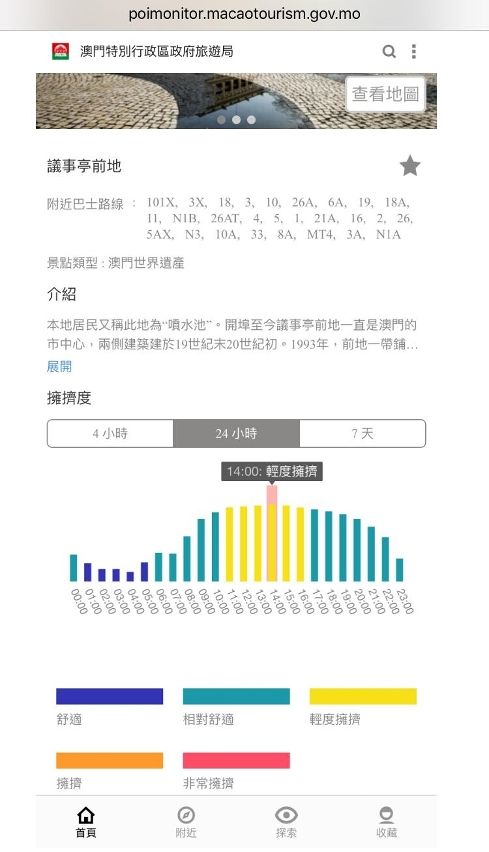 2024新澳门开奖,持久设计方案策略_OP11.201