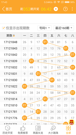 2024年11月 第580页