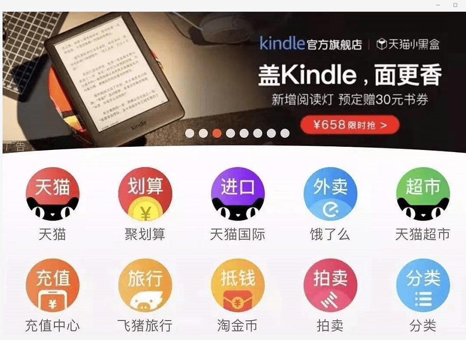 管家婆一码一肖必开,创新执行设计解析_Kindle48.545