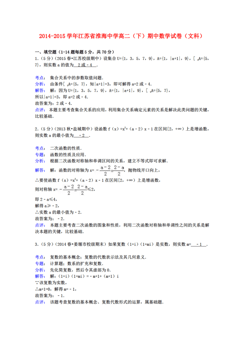 2024年正版资料免费大全功能介绍,最新答案解释落实_网红版2.637