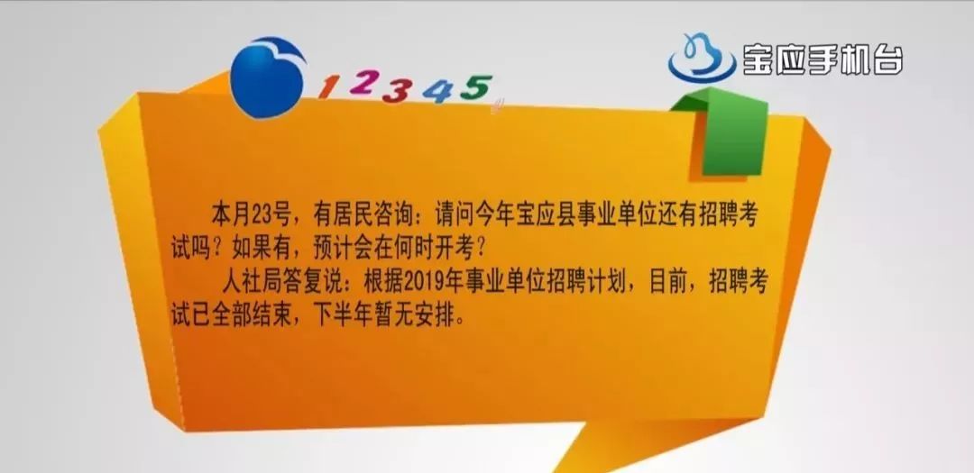 溴门天天开好彩大全,广泛的关注解释落实热议_标准版90.65.32