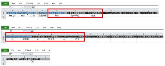 管家婆一码中一肖使用方法,深度解析数据应用_VE版10.49