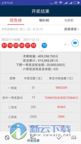 澳门天天彩开奖最快最准,诠释解析落实_专业版150.205