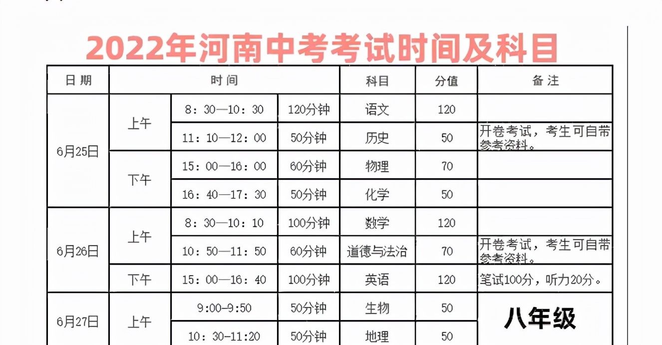 2024年11月1日 第47页