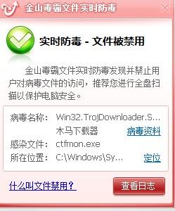 澳门精准资料免费大全197期,确保成语解释落实的问题_win305.210