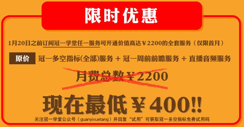 2024澳门特马今晚开奖116期,科学化方案实施探讨_3DM7.239