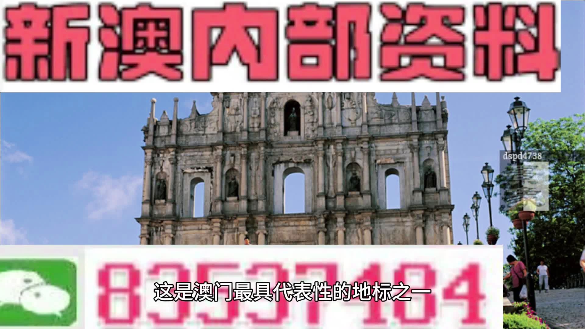 小姗 第4页