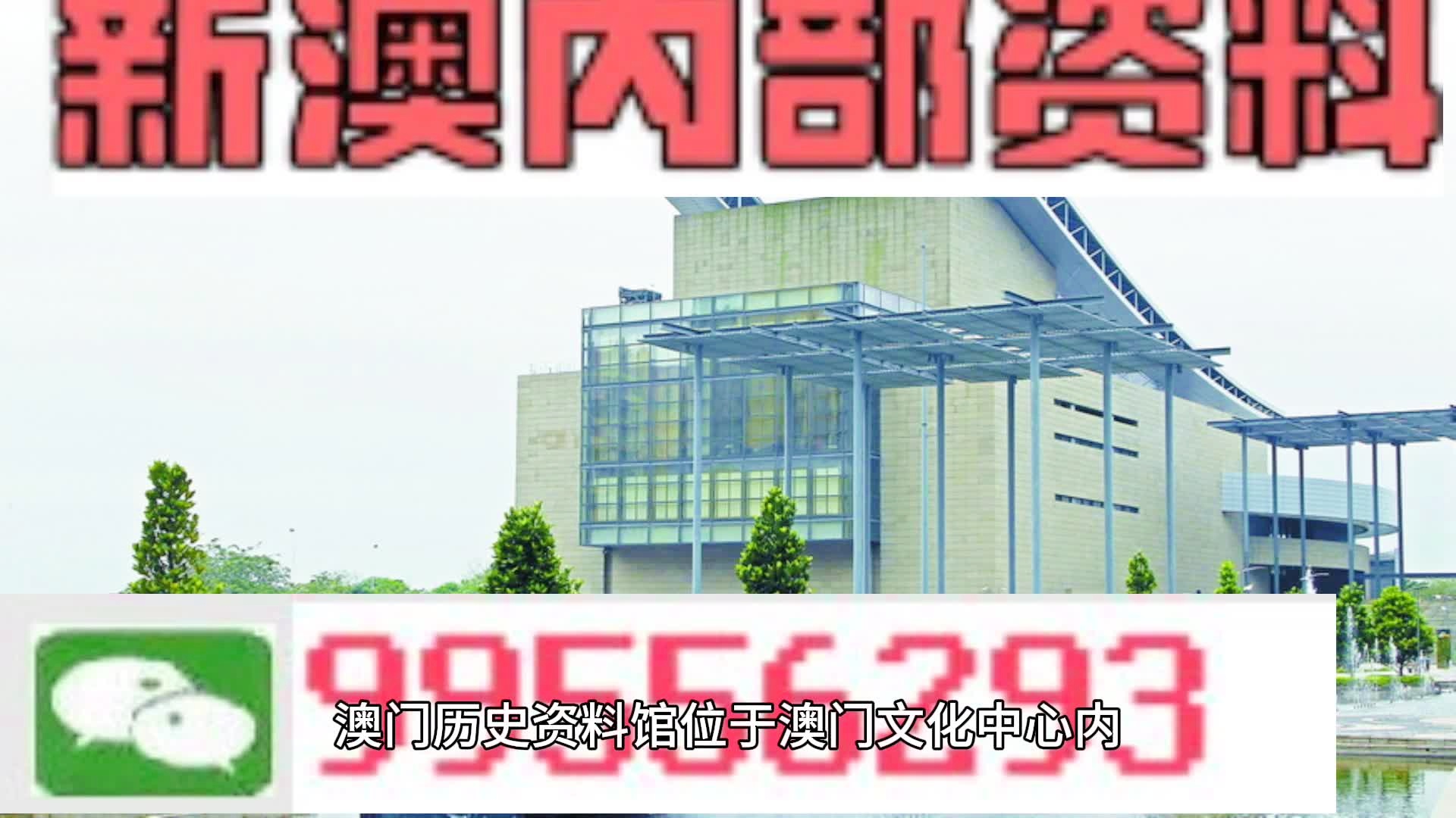 2024新澳门资料最精准免费大全,最新热门解答定义_交互版159.983