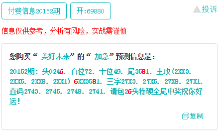 2024年今晚澳门开特马,功能性操作方案制定_交互版3.688