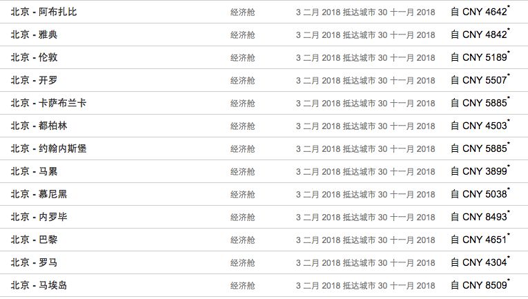 2023年澳门特马今晚开码,详细解读定义方案_静态版50.580