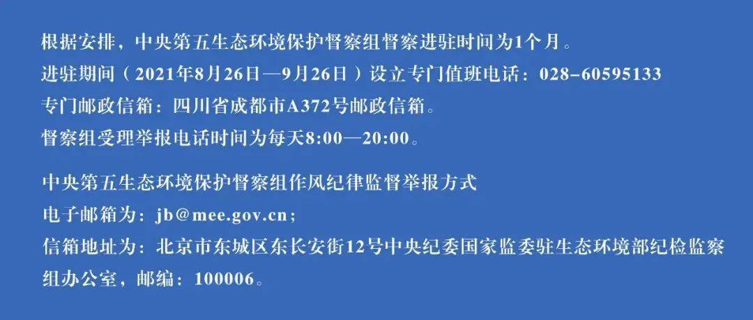 2024新澳今晚资料,广泛的解释落实支持计划_入门版2.362