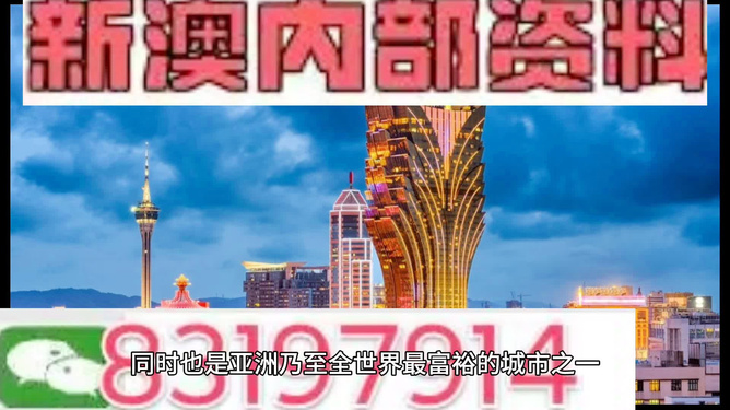 2024年澳门精准资料大全,精准实施解析_UHD版60.313