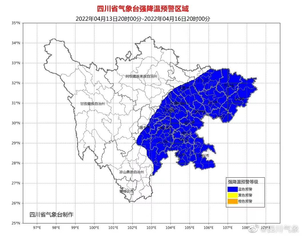 四川天气预警最新消息,四川天气预报一周查询