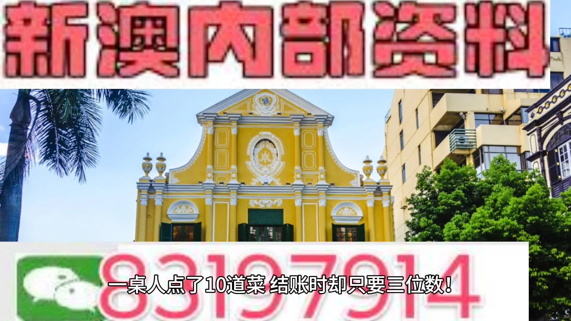 公司简介 第74页