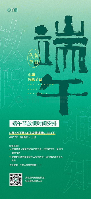 49图库-资料,实效设计解析_冒险版54.410