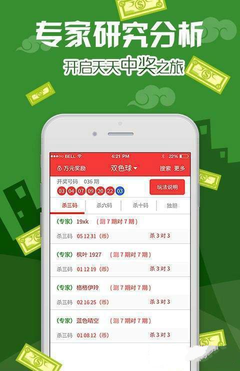 澳门彩资料查询,经典解释落实_增强版8.317