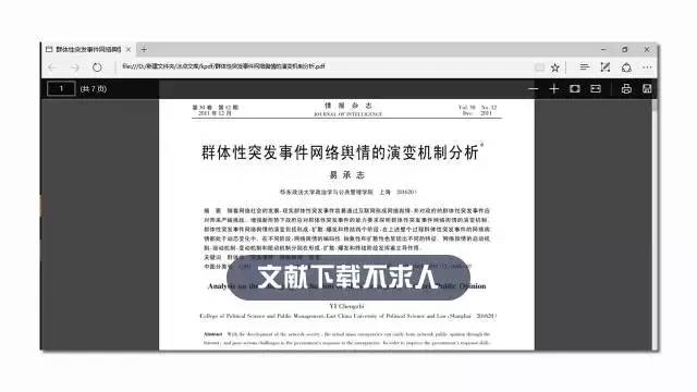 香港免费公开资料大全,可靠操作策略方案_特供款36.867