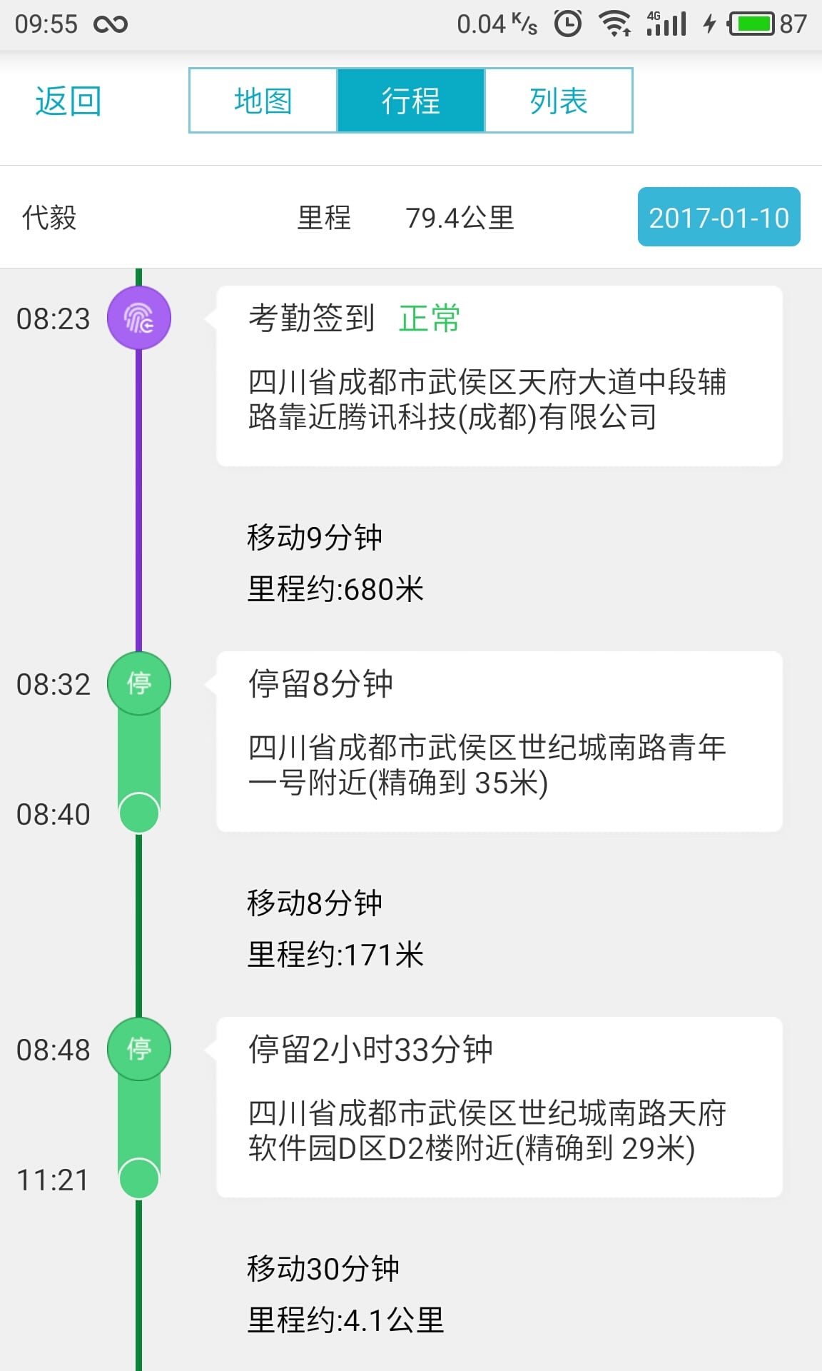 兴办动物饲养场 第71页