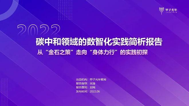 新澳门最新最快资料,精细化策略落实探讨_HD38.32.12