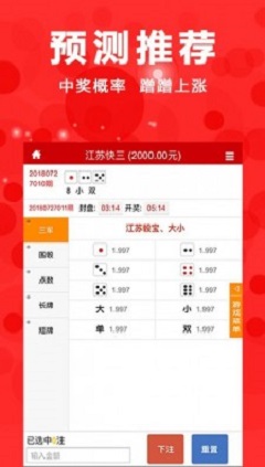 新奥精准资料免费提供彩吧助手,科学化方案实施探讨_ios3.283