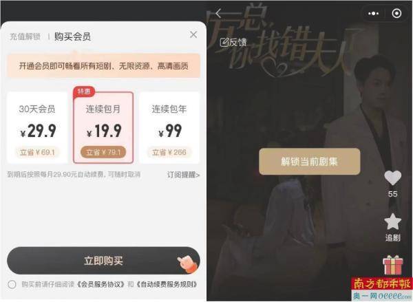 今晚开一码一肖,高效设计实施策略_试用版75.746