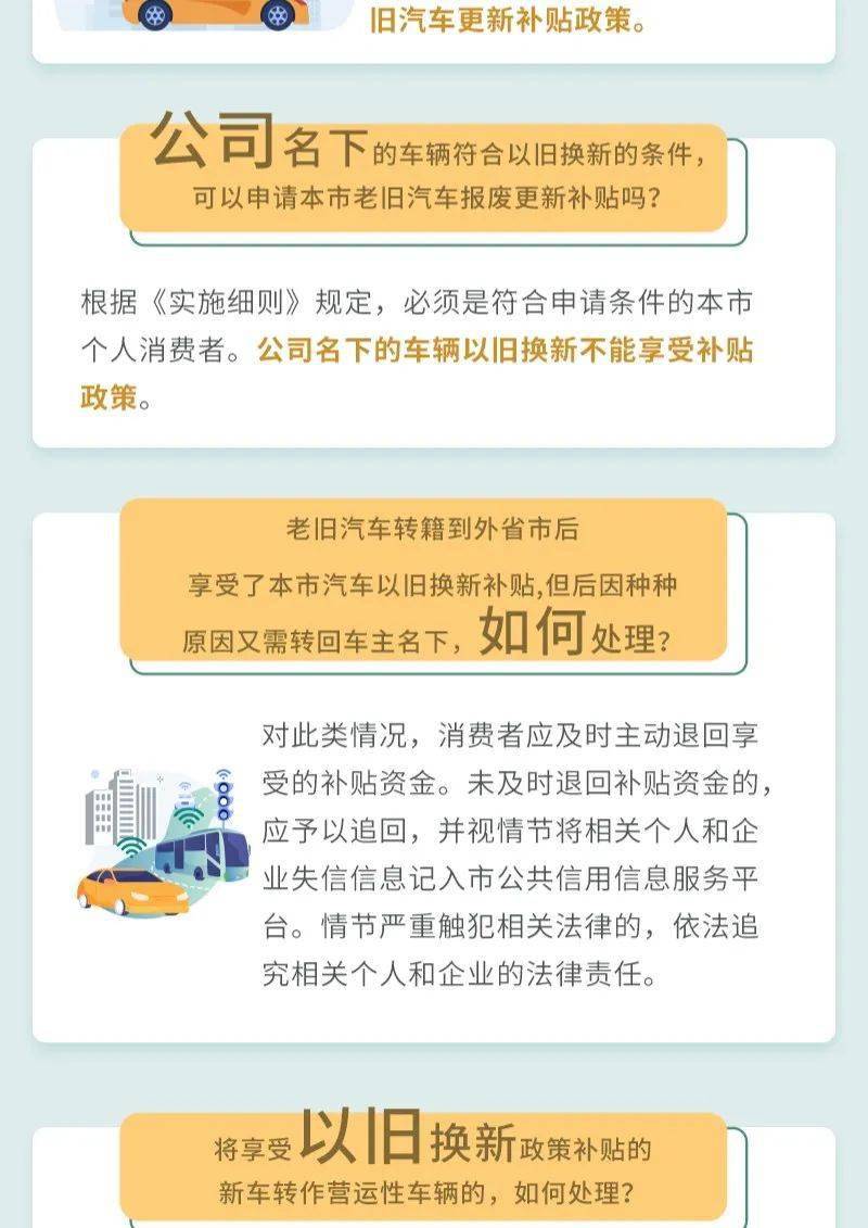 澳门今天晚上特马开什么,决策资料解释落实_4DM189.184