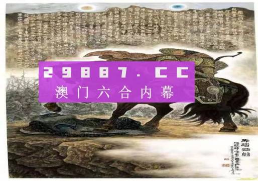 公司简介 第67页