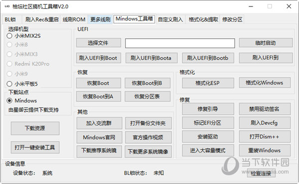 食品科学技术研究服务 第61页